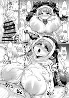 Love Drunk Lamretta! / 恋い酔いラムレッダ! [Bukatsu] [Granblue Fantasy] Thumbnail Page 18