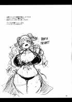 Love Drunk Lamretta! / 恋い酔いラムレッダ! [Bukatsu] [Granblue Fantasy] Thumbnail Page 27