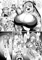 Love Drunk Lamretta! / 恋い酔いラムレッダ! [Bukatsu] [Granblue Fantasy] Thumbnail Page 05