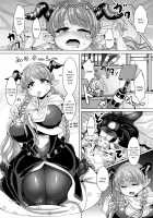 Love Drunk Lamretta! / 恋い酔いラムレッダ! [Bukatsu] [Granblue Fantasy] Thumbnail Page 06