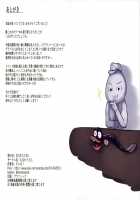 Kuchikukan Akizuki Teruzuki Jinmon Chousho / 駆逐艦 秋月照月 尋問調書 [Monikano] [Kantai Collection] Thumbnail Page 19