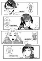 Ura PTA ~Mama-tachi no Oshibori Sex Daisakusen~ / 裏PTA〜ママ達のお搾りセックス大作戦〜 [Otochichi] [Original] Thumbnail Page 31