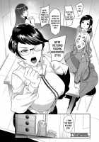 Ura PTA ~Mama-tachi no Oshibori Sex Daisakusen~ / 裏PTA〜ママ達のお搾りセックス大作戦〜 [Otochichi] [Original] Thumbnail Page 32