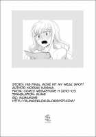 Kareshi No Hissatsu Waza Ga Itai Kara / 彼氏の必殺技が痛いから [Kayama Kifumi] [Original] Thumbnail Page 17