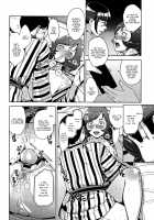 Travel Trouble [Sugi G] [Original] Thumbnail Page 18