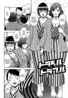 Travel Trouble [Sugi G] [Original] Thumbnail Page 02