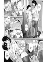 Seichouki / 性・長・期 [Sugi G] [Original] Thumbnail Page 10