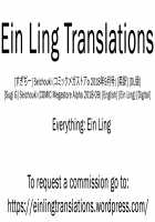 Seichouki / 性・長・期 [Sugi G] [Original] Thumbnail Page 21