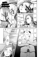 09332 -Okusan SanjuuNi- / 09332-オクサンサンジュウニ- [Sugi G] [Okusan] Thumbnail Page 14