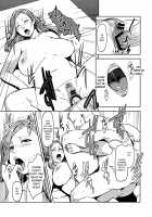 09332 -Okusan SanjuuNi- / 09332-オクサンサンジュウニ- [Sugi G] [Okusan] Thumbnail Page 20
