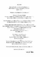 09332 -Okusan SanjuuNi- / 09332-オクサンサンジュウニ- [Sugi G] [Okusan] Thumbnail Page 26