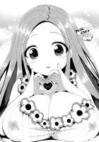 09332 -Okusan SanjuuNi- / 09332-オクサンサンジュウニ- [Sugi G] [Okusan] Thumbnail Page 27