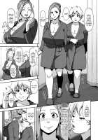 09332 -Okusan SanjuuNi- / 09332-オクサンサンジュウニ- [Sugi G] [Okusan] Thumbnail Page 04