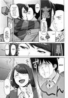 Keep Yourself a Life [Sugi G] [Original] Thumbnail Page 11