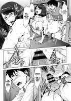 Keep Yourself a Life [Sugi G] [Original] Thumbnail Page 22