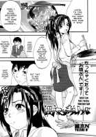 Akarui Eros Keikaku Ch. 4-7 / 明るいエロス計画 第4-7章 [Yuzuki N Dash] [Original] Thumbnail Page 67