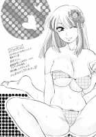 Akarui Eros Keikaku Ch. 4-7 / 明るいエロス計画 第4-7章 [Yuzuki N Dash] [Original] Thumbnail Page 89