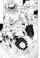 Himitsukichi / ヒミツキチ [Sugi G] [Original] Thumbnail Page 18