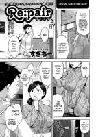 Re:pair [Sugi G] [Original] Thumbnail Page 01