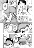 Re:pair [Sugi G] [Original] Thumbnail Page 03