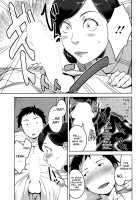 Re:pair [Sugi G] [Original] Thumbnail Page 05