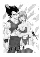 Gift [Hito Ribuki] [Dragon Ball Z] Thumbnail Page 02