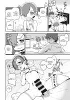 Fashion Monster / ふぁっしょん☆もんすたー [Ichigain] [Original] Thumbnail Page 12