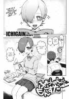 Fashion Monster / ふぁっしょん☆もんすたー [Ichigain] [Original] Thumbnail Page 01