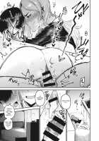 Tokihanatsu ~Become a Dog!~ / トキハナツ～Become a dog!～ [Ichigain] [Original] Thumbnail Page 17