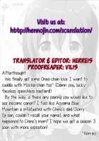 Gochuumon no Mocha desu / ご注文のモカです [Sekine Hajime] [Gochuumon Wa Usagi Desu Ka?] Thumbnail Page 27