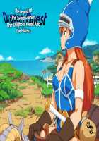 Onna Kenshi to Osananajimi to Ojou-sama Densetsu / 女剣士と幼馴染とお嬢様伝説 [O.P com] [Dragon Quest V] Thumbnail Page 01