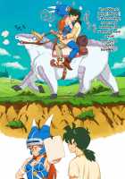 Onna Kenshi to Osananajimi to Ojou-sama Densetsu / 女剣士と幼馴染とお嬢様伝説 [O.P com] [Dragon Quest V] Thumbnail Page 45