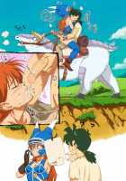 Onna Kenshi to Osananajimi to Ojou-sama Densetsu / 女剣士と幼馴染とお嬢様伝説 [O.P com] [Dragon Quest V] Thumbnail Page 49