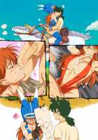 Onna Kenshi to Osananajimi to Ojou-sama Densetsu / 女剣士と幼馴染とお嬢様伝説 [O.P com] [Dragon Quest V] Thumbnail Page 53