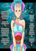 Onna Kenshi to Osananajimi to Ojou-sama Densetsu / 女剣士と幼馴染とお嬢様伝説 [O.P com] [Dragon Quest V] Thumbnail Page 83