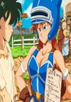 Onna Kenshi to Osananajimi to Ojou-sama Densetsu / 女剣士と幼馴染とお嬢様伝説 [O.P com] [Dragon Quest V] Thumbnail Page 08