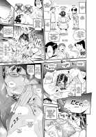 Paint Limiter / ペイントりみったぁ [O.P com] [Original] Thumbnail Page 19