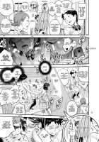 Paint Limiter / ペイントりみったぁ [O.P com] [Original] Thumbnail Page 23