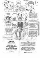 Paint Limiter / ペイントりみったぁ [O.P com] [Original] Thumbnail Page 30