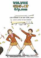 Paint Limiter / ペイントりみったぁ [O.P com] [Original] Thumbnail Page 32