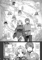 Raiders! case:2-2 -Fallen Mountain Kingdom- [Seura Isago] [Original] Thumbnail Page 09