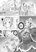 Inmaku no Shoujo / 淫幕の少女 [Mozu K] [Original] Thumbnail Page 17