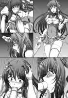 Choukou Daraku / 超昴堕落 [Sch-Mit] [Beat Angel Escalayer] Thumbnail Page 21