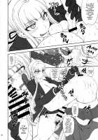 Chougenkai Hatsujou Koudou EVERFREE / 超限界発情肛嫐EVERFREE [Matou] [Danganronpa] Thumbnail Page 21