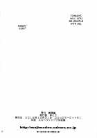 Chougenkai Hatsujou Koudou EVERFREE / 超限界発情肛嫐EVERFREE [Matou] [Danganronpa] Thumbnail Page 41