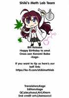 Amaete Mite mo Ii? / 甘えてみてもいい? [Shirasagi Rokuwa] [The Idolmaster] Thumbnail Page 23