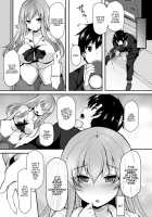 NTRiage ~An Oath of Love, or Really?~ / NTRiage～愛を誓う…ハズでした～ [Jenigata] [Original] Thumbnail Page 07