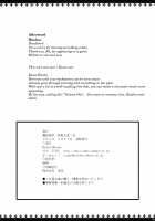 Demonic City 1 - Sakuya's chapter / 魔胎都市 咲耶之章･壱 [Rindou] [Original] Thumbnail Page 29