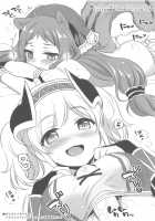 Akari no Onee-chan Produce / アカリのおねえちゃん♡プロデュース [Sasachinn] [Princess Connect] Thumbnail Page 20