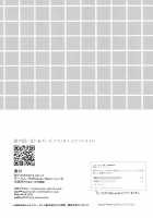 Natsu no Omoide Komugiiro / 夏の思い出こむぎいろ [Ringo Sui] [Kantai Collection] Thumbnail Page 22